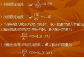 干式变压器回收：干式变压器的发热量计算公式