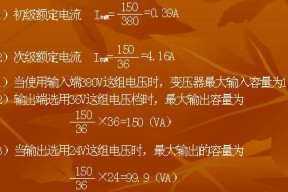 干式变压器回收：干式变压器的发热量计算公式