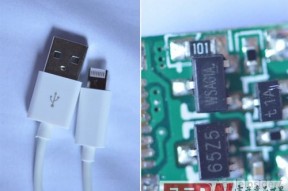 做工很差 iPhone 5山寨数据线拆解