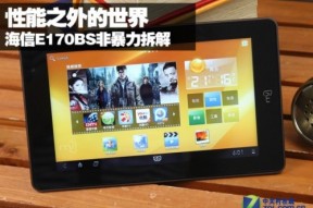 海信E170BS非暴力拆解