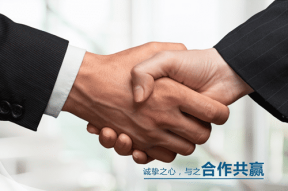 废旧物资回收安全合同协议