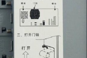 浪潮英信服务器NP3020M2拆解