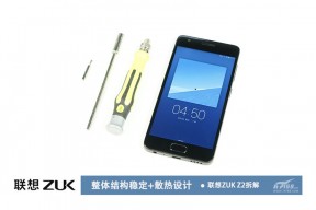 联想ZUK Z2拆机全解 内部做工到底如何