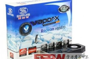 均热板涡轮扇 640SP蓝宝石HD5670赏析