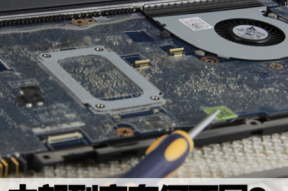 最详内部结构的Latitude 6430u拆解
