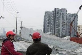 拆除施工方案及拆除工程安全技术