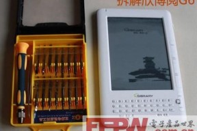 为什么这么薄？拆解欣博阅G6