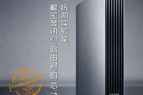 废电脑回收：是否上车？卖1999也搞0元购：斐讯千兆路由K3拆解
