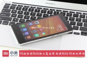 4G版红米Note做工怎么样 红米Note 4G拆机评测