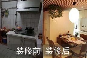 厨房设计改造注意什么,厨房改造案例提供参考