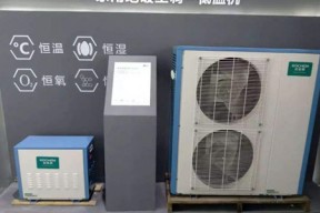 回收地暖空调一体机是什么？