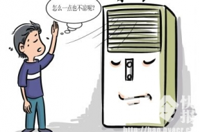 机房空调不制冷的全部原因及解决方法