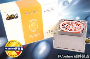主打防辐射!金色帝国青铜侠电源拆解评测