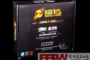 顺达铜牌新款电源拆解