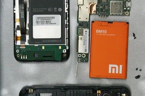 从内到外的实惠 小米手机拆解全过程记录