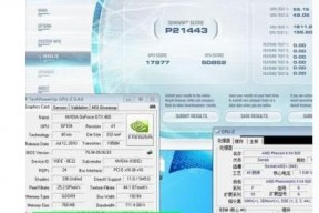 破世界记录GTX460!玩家暴力拆解解秘