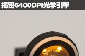 暴力拆解：金环蛇2013版游戏鼠标