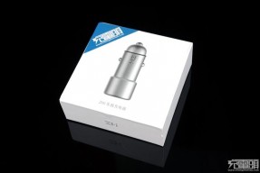 紫米双口QC 3.0车充拆解：做工没得喷