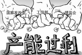 上海期铝和期铜升至近五年高点，因预计中国削减产能 ；