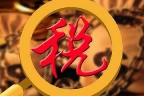 税率下调，对有色行业及铝产业链有何影响？
