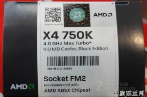 2500元专业游戏主机配置推荐