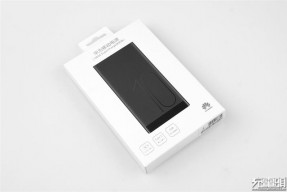 拆解华为用料做好的移动电源：赏心悦目