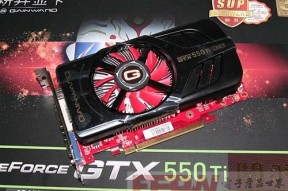 二代易拆风扇！耕昇GTX550 TI关羽999