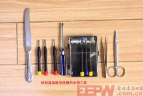 强人拆解三星943NW液晶纪实录