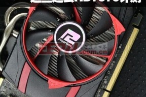 延续Vortex的经典 迪兰超公HD7970拆解细节