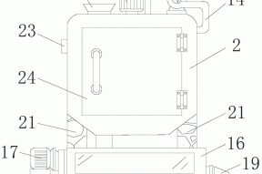 一种污泥干化造粒机的制作方法