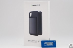 绿联iPhone X无线充背夹电源（PB128）开箱拆解