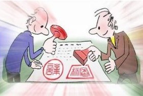 二手设备转让合同