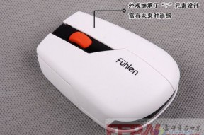 富勒U10激光鼠标拆解