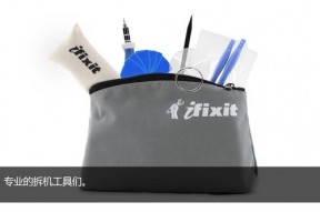 ifixit：iPad Air拆解教程