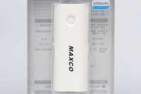 麦酷移动电源MC-1201详细拆解