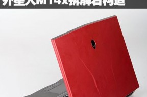 高配散热怎么解？ 新款外星人M14x拆解