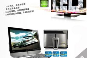 联想B520一体机拆解