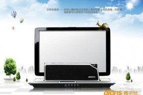 雅兰仕TT50（搜音机）拆解