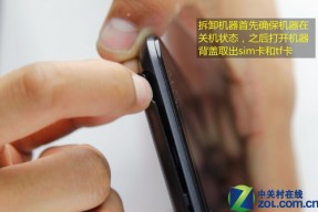废电脑回收：双卡双待新品内部探秘 联想A3000拆解