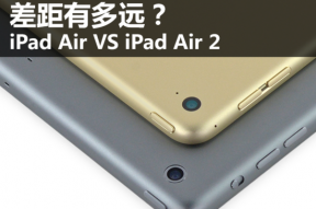拆机堂：两代iPad Air到底有何区别？