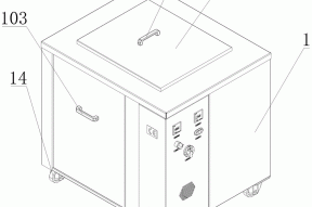 一种新型铝壳清洗装置的制作方法