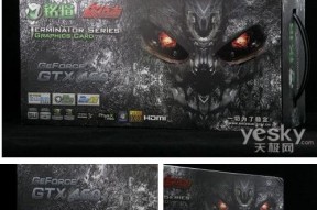 终结者高清裸照 2GB版铭瑄GTX460精美图赏!