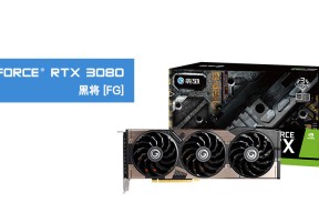 影驰确认采用GeForce RTX 30系列LHR版GPU的产品，可与旧版加以区分