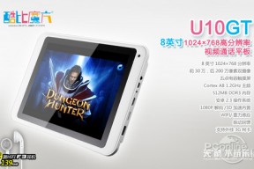 699元8寸平板酷比魔方U10GT拆解