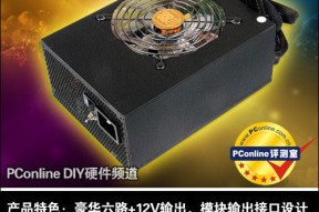延续好品质!康舒1100W银牌电源拆解评测