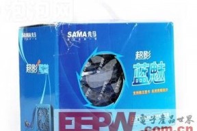 走进低价电源内部 先马超影蓝魅拆解