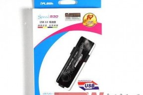 金泰克KT-S30系列USB3.0优盘拆解