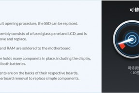 iFixit拆解微软Surface Book 2：1分
