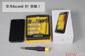 拆拆看：华为Ascend D1拆解