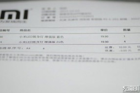 加量不加价 小米LED随身灯增强版评测拆解